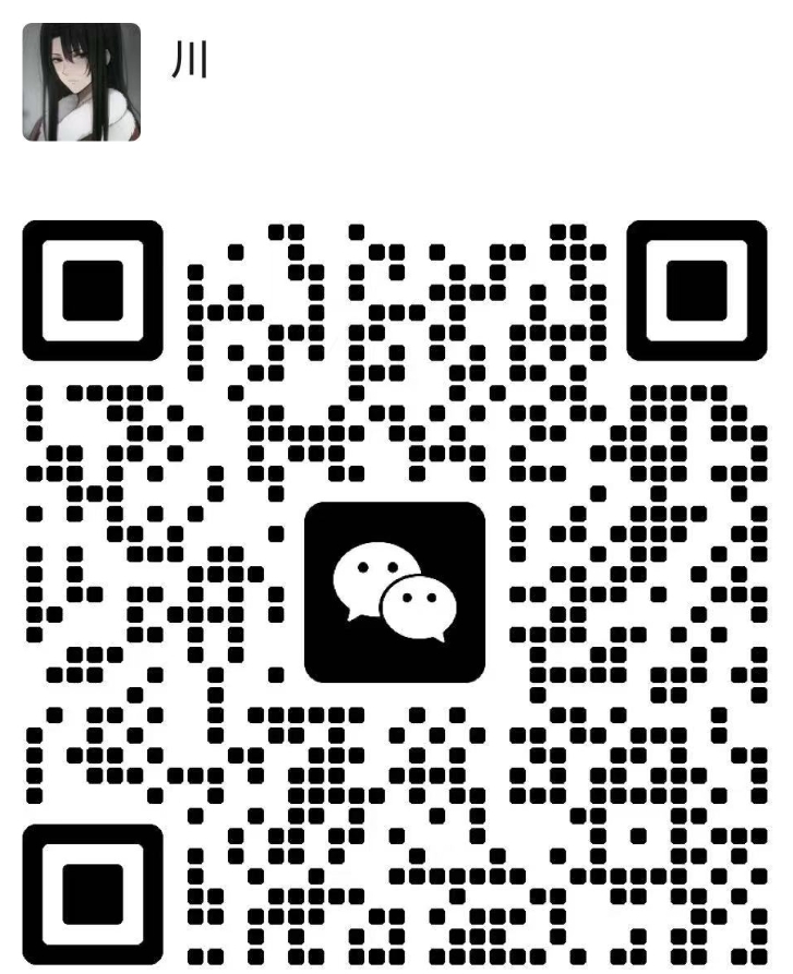 扫一扫加微信-源创文化-轻创终点站