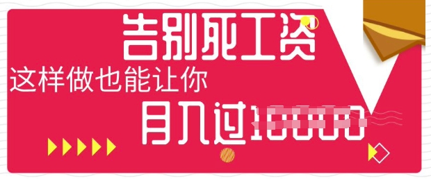 今日头条+AI，告别死工资，这样做也能让你月入过W-源创文化-轻创终点站